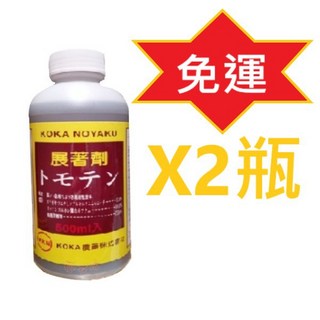 KOKA 展著劑 500ml x 2瓶, 詳見包裝