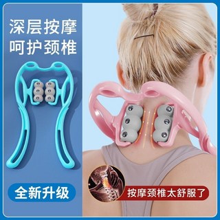 【 優品特賣】多功能頸椎按摩器手持式頸部按摩神器家用夾脖子護頸揉捏訓練器材, 橙色,二球基礎款【穴位按壓/老款凸點】