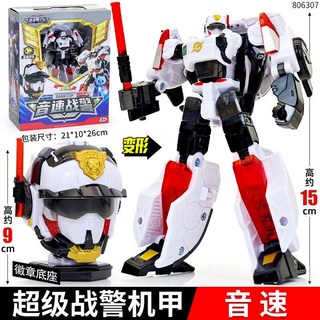迷你特工隊 變形機器人玩具 戰警機甲男孩禮物, 1個, 【音速戰警】2種形態/附武器+徽章底座
