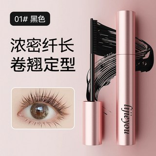 睫毛膏 睫毛打底 睫毛底膏 防水纖長卷翹 不暈染 持妝定型, 1個, 01#黑色睫毛膏*1支