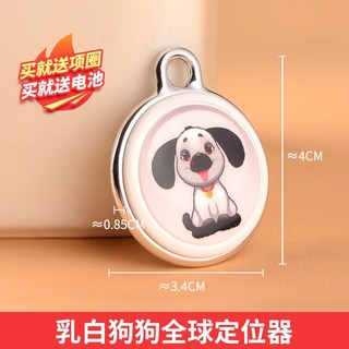 免SIM卡GPS定位器 藍牙防丟追蹤器 寵物貓狗適用 通過NCC認證, 1個, 狗狗