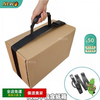 限時下殺O 行李箱打包袋 行李束帶 行李箱束帶 行李帶 行李束帶 行李箱束帶 綑綁帶 貨物綑綁帶 捆綁帶