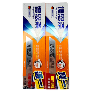 德恩奈 抗敏感三效牙膏 190g 德國原裝進口 口腔照護三效合一 買一送一, 1個