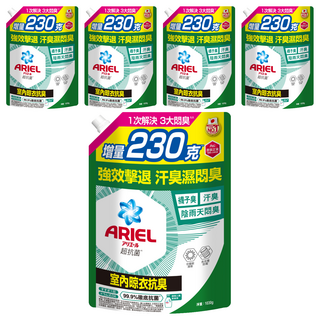 ARIEL 台灣公司貨 超濃縮 新升級 抗菌抗臭洗衣精補充包 室內晾衣型, 1030g, 5包
