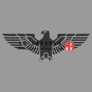 F 폭탄 하드 모자 스티커 바이크 오토바이 헬멧 자동차 트럭 쿨러 범퍼 도구 상자 데칼, [04] 빨간, [01] high25cm