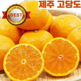 특가할인 제주 황금향 고당도 산지직송 가정용, 1박스, 중소과 2kg