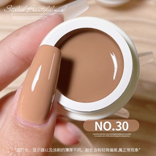 AS 日式罐裝彩繪膠 68色 罐裝膠 彩繪膠 美甲光撩甲油膠, AS_罐裝_日系68色#_30, 1個