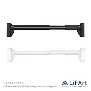 LiFArt 萬用旋轉型伸縮桿 160-350公分 吊衣桿 曬衣桿 浴簾桿 黑白兩色, 黑, 1個