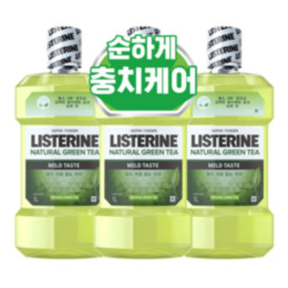 리스테린 내추럴 그린티 마일드 구강청결제, 250ml, 160개
