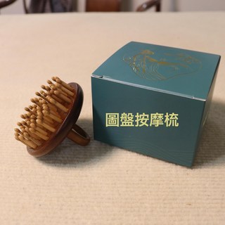 DFMEI 金絲檀圓盤28齒按摩梳頭皮按摩梳頭療養生全身疏通檀木經絡梳, 1個, 金絲檀(指環)54齒按摩梳【禮盒裝】:如圖