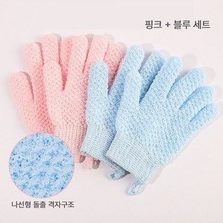 리브온 큐티클 스크럽 장갑 1+1 목욕 각질제거 바디샤워 때장갑 거품 목욕타월, 1개, 2개입, 혼합색상
