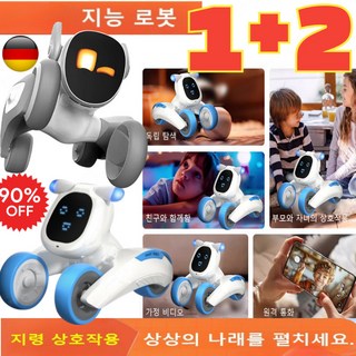 [1+2] 인터랙티브 지능 로봇 ai 로봇 강아지 강아지 반려로봇 애완 로봇 인공지능로봇강아지 인공지능 반려 로봇 원격 모니터링/안면 인식, 그레이, 중국어판, 1개