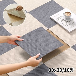 코코모로 미끄럼 방지 타일 카페트 바닥 조각 매트 애견 매트, 10개, 라이트 그레이(흡착식)