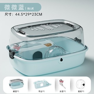 倉鼠籠室內倉鼠籠子城堡亞克力天窗開放箱全套餐源頭廠家多功能, 1個, 280:倉鼠籠