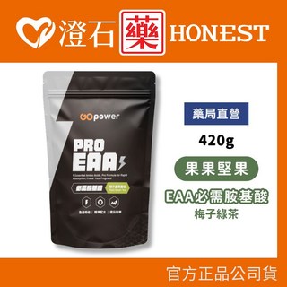 果果能量 PRO EAAs 必需胺基酸 檸檬紅茶風味/梅子綠茶 420g, 1個, 梅子綠茶