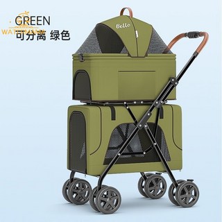 BELLO輕量折疊便攜貓狗寵物推車車載狗狗貓咪雙層車包可以分離, 綠色（ 12kg+12kg）, 1個