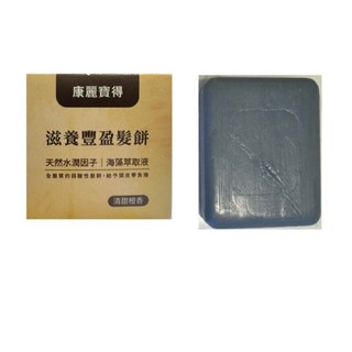 康麗寶得 洗髮餅 60公克 + 死海泥皂 100公克, 1個