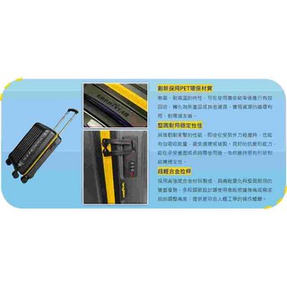 土城輪胎王 固特異 20吋 登機箱 行李箱 黑色