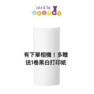 現貨2025新升級數位相機，4900萬畫素打印相機，兒童拍立得相機，前後鏡頭可自拍, 1套, 下單相機即贈送1卷黑白打印紙, 如圖