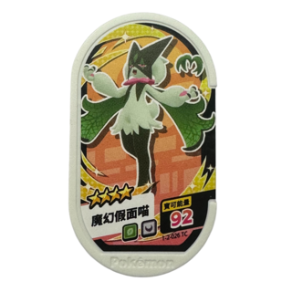 Pokémon Mezastar 2彈卡匣 魔幻假面喵 1-2-026 角色扮演 策略遊戲 兒童收藏, 1個