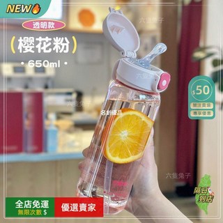 A14 兒童吸管杯 高顏值 便攜 男女學生夏天 禮品CJ, 1個, 650ml+精準刻度+硅膠吸管,黑色【食品級材質】耐高溫/防摔