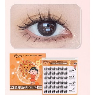 Nut Girl櫻桃小丸子聯名十二星座免膠假睫毛三部曲，自然濃密下睫毛，免膠設計，桃園出貨, 1個, 獅子座-免膠雙塔尖麥穗,單盒無工具
