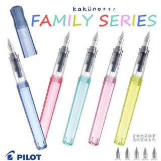 PILOT 百樂 微笑鋼筆 透明家族系列 透明款，書寫流暢，握感舒適，學生及鋼筆愛好者適用, 黃baby（F細字）