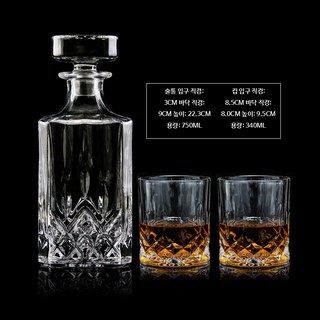 위스키 훈연 스모크 칵테일 스모커 키트 훈제 연기 불향 위스키스모커 기본 얼음 세트 + 우드 케이스 1개, 술 세트 A 술통+술잔