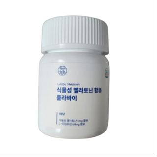 식물성 멜라토닌 5mg 미국 메라토닌 L 트립토판 락티움 세로토닌 룰라바이 성인남녀 수면건강, 2개, 30정