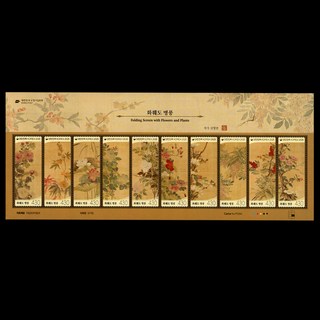 2025 하훼도 병풍 기념우표 전지 + 안내카드, 1세트