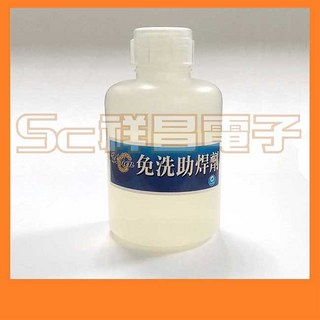 祥昌電子 免洗助焊劑 YC-625A 助焊劑 助銲劑 200cc (1入), 1個