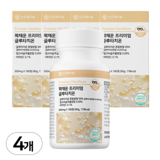 [6개월분] 건강헤아림 꽉채운 프리미엄 글루타치온 식약처 HACCP 인증 대용량, 180정, 4개