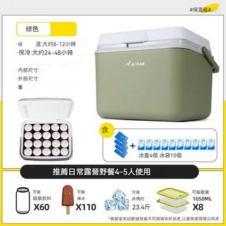 露營保冷箱 保冰箱 保溫箱 戶外冰桶 攜帶式保冰桶 手提保冷桶 釣魚箱, 25L綠色(超取限1個), 綠色, 25L