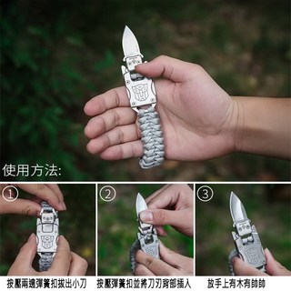 變形金剛小刀手繩 魚骨鏈 編織金剛刀 七芯傘繩編織多功能野外生存防身手鍊刀 露營登山【SV61065】BO雜貨, 隨機出貨, 1個