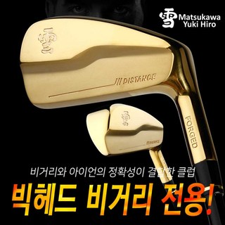 1. [유키히로] 2..