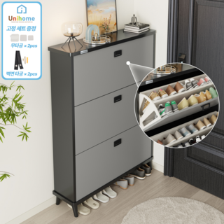 Unihome E0급 고급형 면조립 슬림 틈새 신발장 현관 신발 정리대 다용도 수납장, 다크그레이(50X25X118), 1개