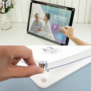 스탠드 액자 증명 사진 틀 받침 거치대 웨딩사진 접이식 아기 포토 고급 탁상용 테이블 탁상 개폐식 프레임 스냅스 케이스 A3 사이즈 가로 세로 겸용 검정 흰색