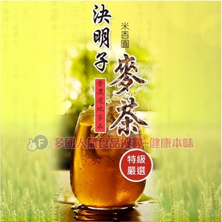 健康本味 決明子麥茶 隨身茶包, 1個, 決明子麥茶隨身茶包