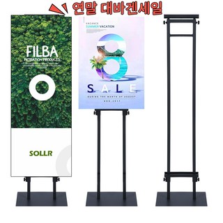 GAPINO 포스터 POP거치대 스탠드 안내판 메뉴판 양면배너 입간판 사이즈 조절, 1개, 블랙
