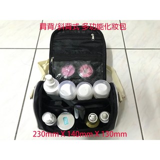 肩背斜背化妝包旅行包手提包收納袋，多功能收納，輕巧便攜，時尚簡約