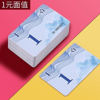 台灣熱賣遊戲籌碼 麻將籌碼棊牌室專用磨砂籌碼卡 撲克積分代幣卡, 1個, 磨砂1面值20張（防水耐磨不掉色）