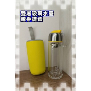 雙層玻璃水壺隨行杯320ml - 輕巧便攜，安全無毒，時尚簡約, 雙層玻璃水壺 隨行杯320ml 藍, 1個