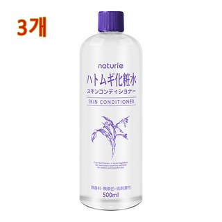 3. 나츄리에 하또무..