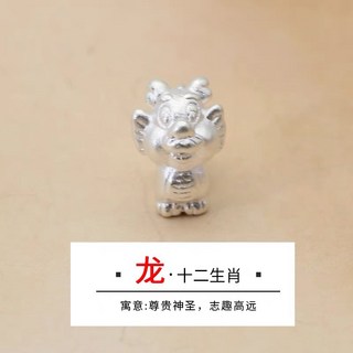 S999純銀3D龍貔貅DIY手鍊項鍊配件 純銀串珠招財轉運飾品
