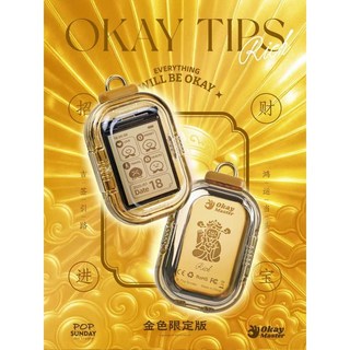 PopSunday OK錦囊 金色限定款 賽博求籤機 電子雞吊飾 創意挂件交換禮物, 1個, 金色限定款【新款八方來財】