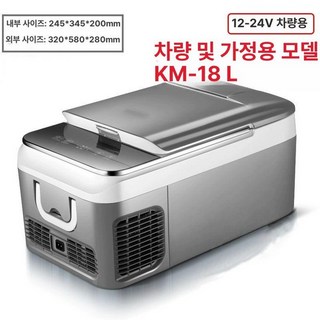 4. 미홀 차량용 냉..