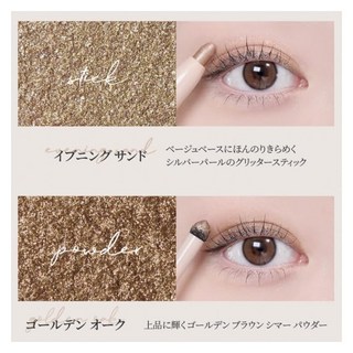 thim 팀 아티스트 터치 섀도 듀오 02 브론즈 스틱 이브닝 샌드 & 크림 파우더 골든 오크 아이섀도 브론즈 고밀착&고발색 초보자용 질리지 않다 한국 화장품, 1개, 상세페이지 참조