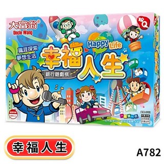 大富翁 幸福人生 A782, 1個