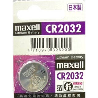 鈕扣型鋰電池CR2032遙控器電池#手錶電池鋅汞電池計算機電池#LR44鈕扣電池#SR氧化銀電池血壓機電池, 1個, CR2032【1顆】