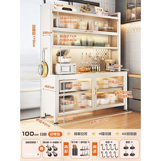 隔日達 洞洞板收納櫃 廚房收納櫃 多功能餐邊櫃 電器櫃 防塵收納櫃 餐櫥餐具櫃, 1個, 【雙開門餐邊櫃】 6層100cm皓月白, 皓月白